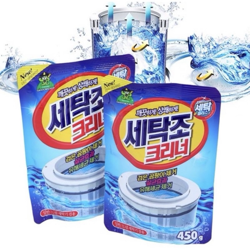 Tẩy lồng máy giặt ailla 300g - Siêu tẩy lồng giặt