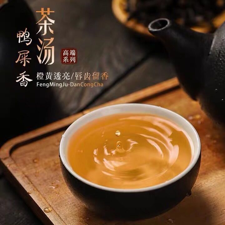 Trà Ô Long ĐƠN TÙNG PHƯỢNG HOÀNG hỗ trợ ngừa lão hoá - Hộp 100g có 20 gói nhỏ