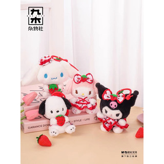 Móc khoá gấu bông Sanrio chính hãng