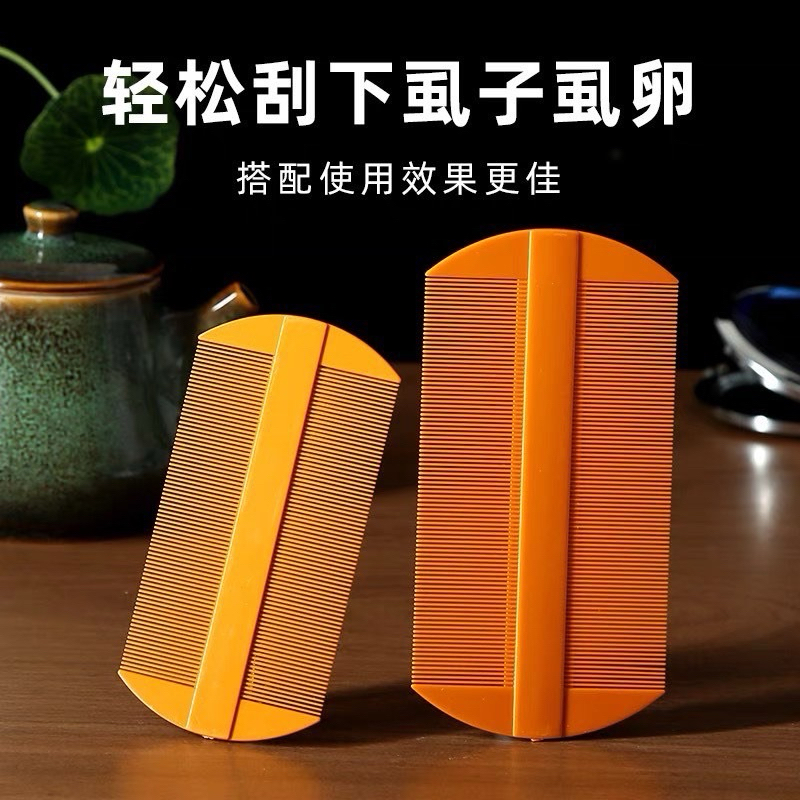 Lược Chải Tóc Lược Bí Chải Chấy Cao Cấp