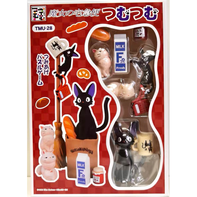 Mô hình Ghibli Mèo đen Totoro