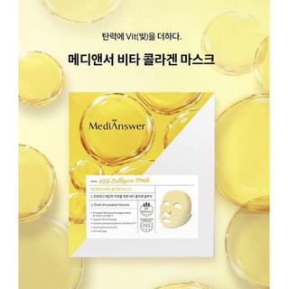 Mặt nạ thạch sáng da MediAnswer
