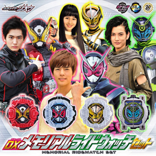   NEW   Only Ridewatch  Đồ chơi hãng Bandai DX Memorial Ridewatch Kamen Rider Zi-O Geiz Woz Tsukuyomi 