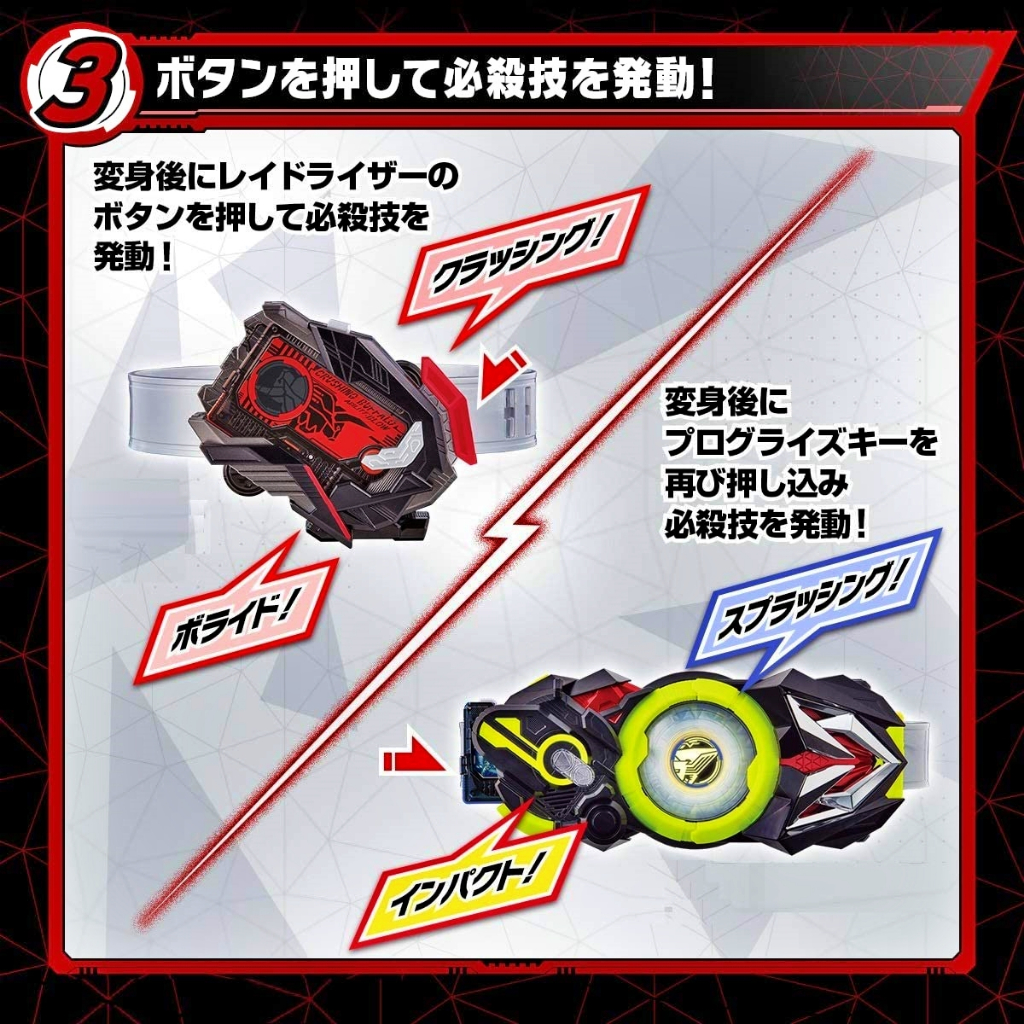 Mô hình đồ chơi chính hãng Bandai DX Crushing Buffalo & Splashing Whale Progrise Key Set - Kamen Rider Zero One
