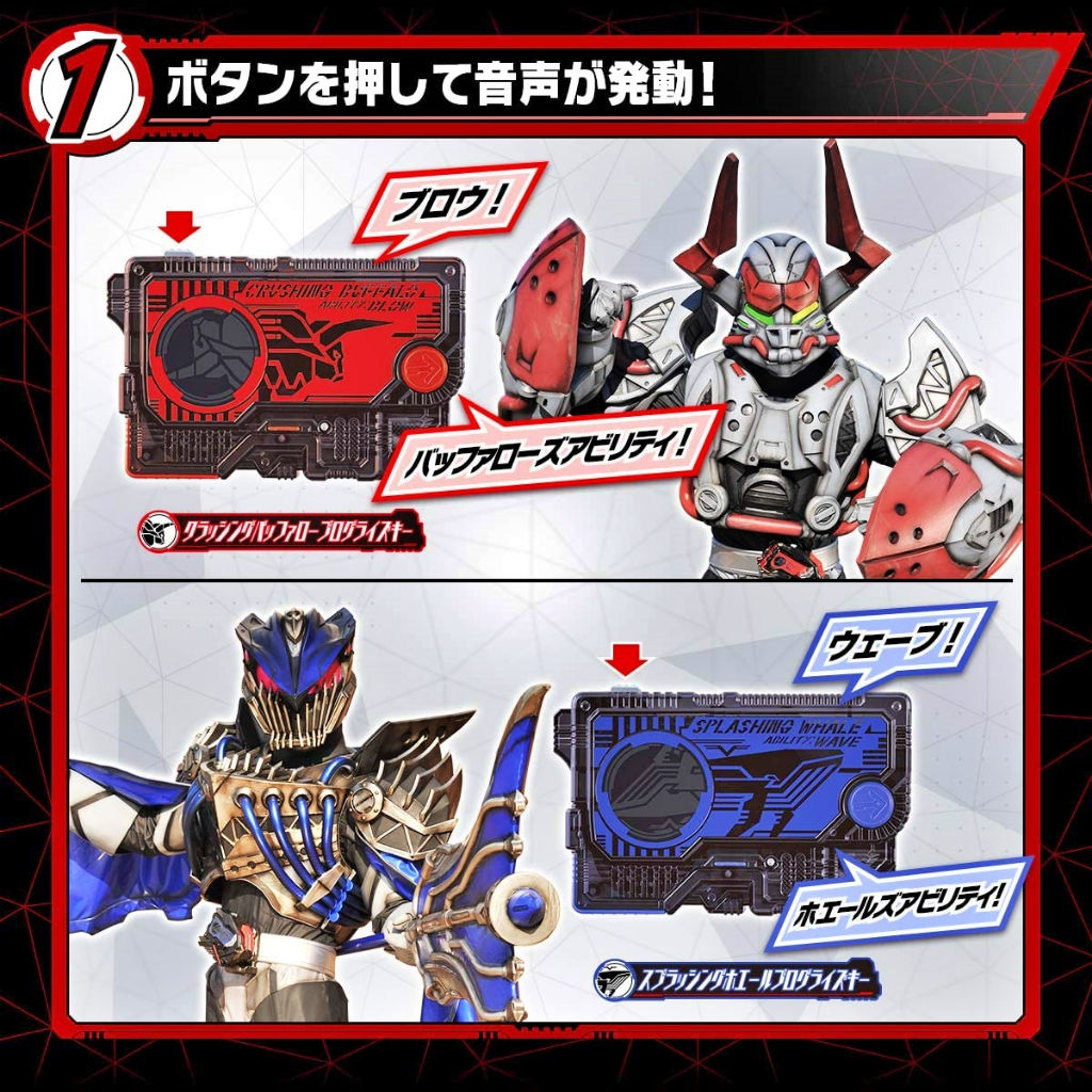 Mô hình đồ chơi chính hãng Bandai DX Crushing Buffalo & Splashing Whale Progrise Key Set - Kamen Rider Zero One