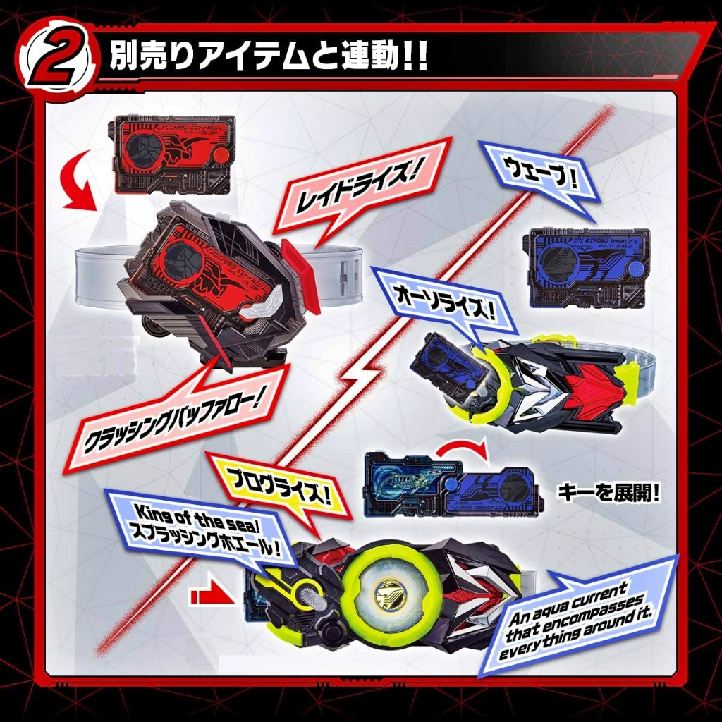 Mô hình đồ chơi chính hãng Bandai DX Crushing Buffalo & Splashing Whale Progrise Key Set - Kamen Rider Zero One