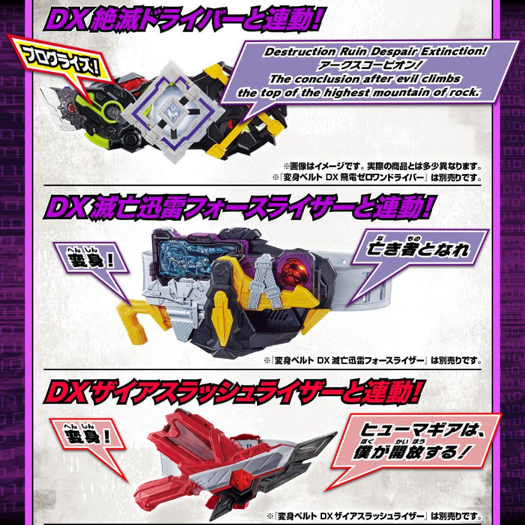 Mô hình đồ chơi chính hãng Bandai DX Memorial Progrise Key Set Side Metsuboujinrai.net - Kamen Rider Zero One