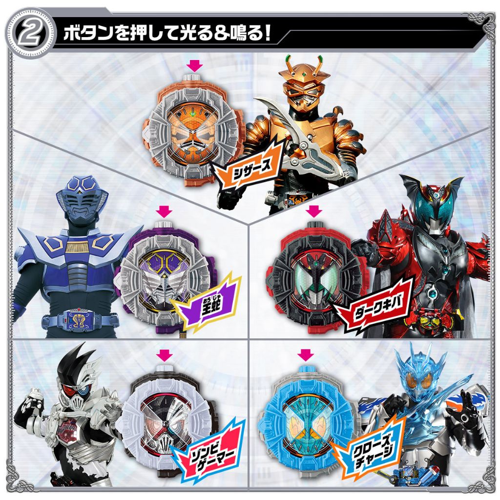 Mô hình đồ chơi chính hãng DX Kamen Rider Ride Watch Special Set 2 - Kamen Rider Zi-O