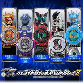   NEW  Mô hình đồ chơi chính hãng DX Kamen Rider Ride Watch Special Set 2 - Kamen Rider Zi-O 