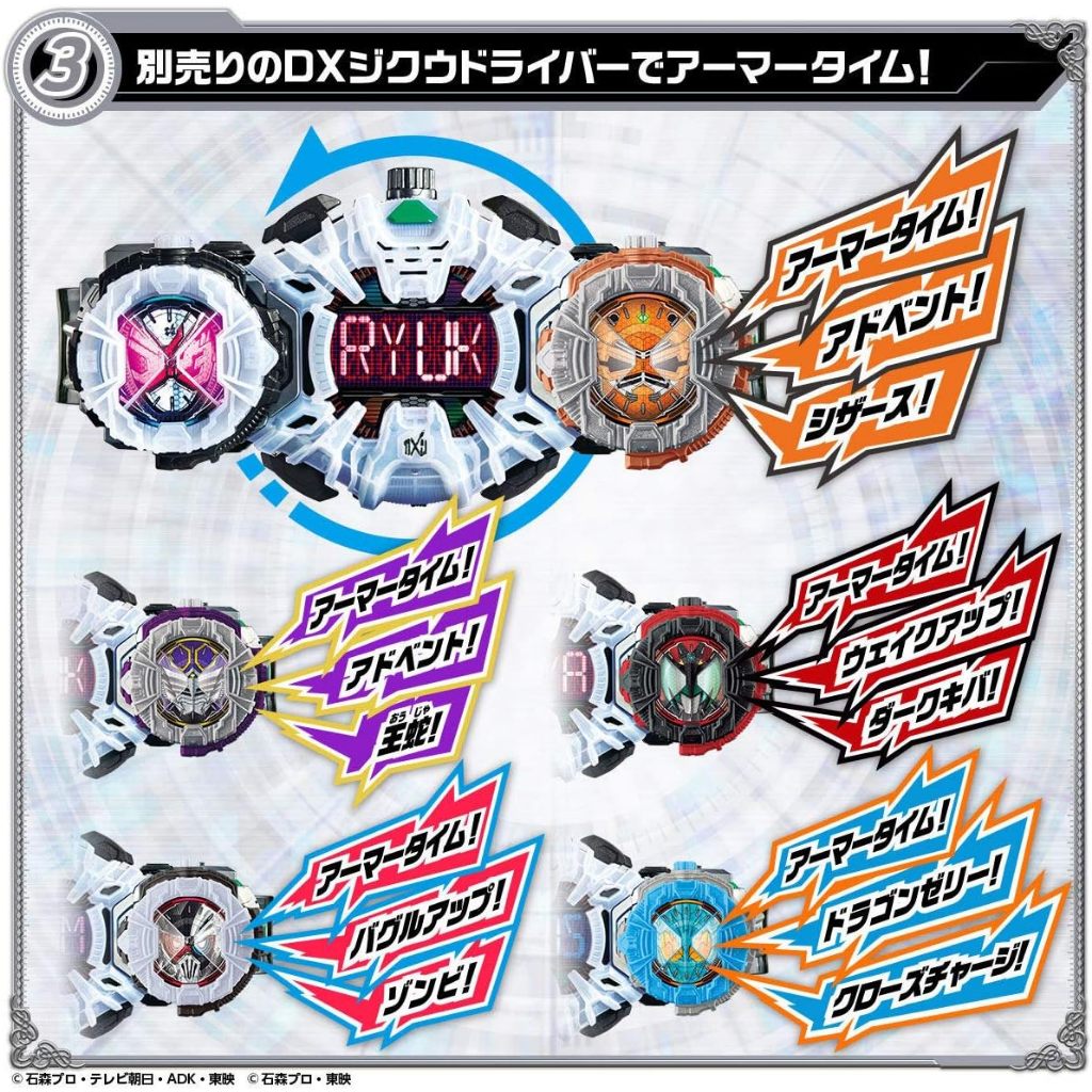 Mô hình đồ chơi chính hãng DX Kamen Rider Ride Watch Special Set 2 - Kamen Rider Zi-O