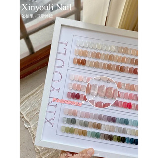 Set sơn gel thạch 60 màu Xinyouli