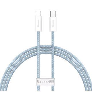 Cáp sạc C to L 20W Baseus Dynamic Series Fast Charging Data Cable