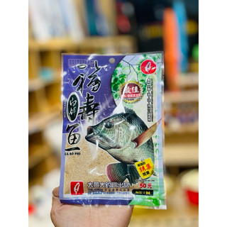 Rô Phi Tím Đại Ca Đại Chì Lá Shop