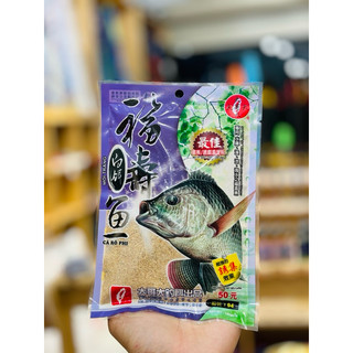 Rô Phi Tím Đại Ca Đại Chì Lá Shop