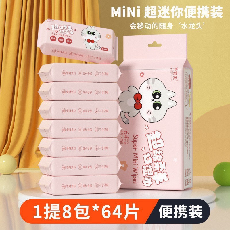 Khăn Giấy Ướt Mini Set 8 Gói  Dễ Thương Bỏ Túi Tiện Lợi, Gói Khăn Ướt Tiện Dụng Cho Bé