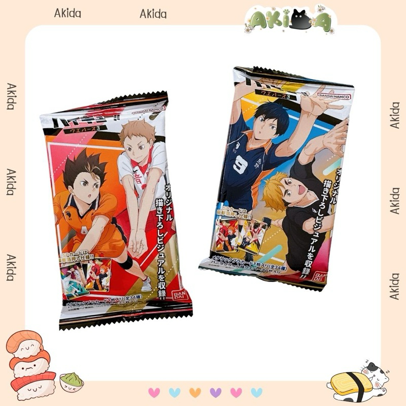 Pack random/ thẻ nhân phẩm - wafer vol 3 - haikyuu