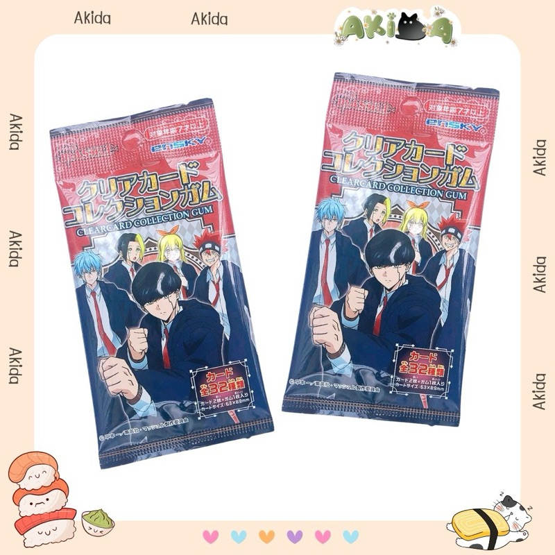 Pack random/thẻ nhân phẩm - Clear cars gum - mashle pháp thuật cơ bắp