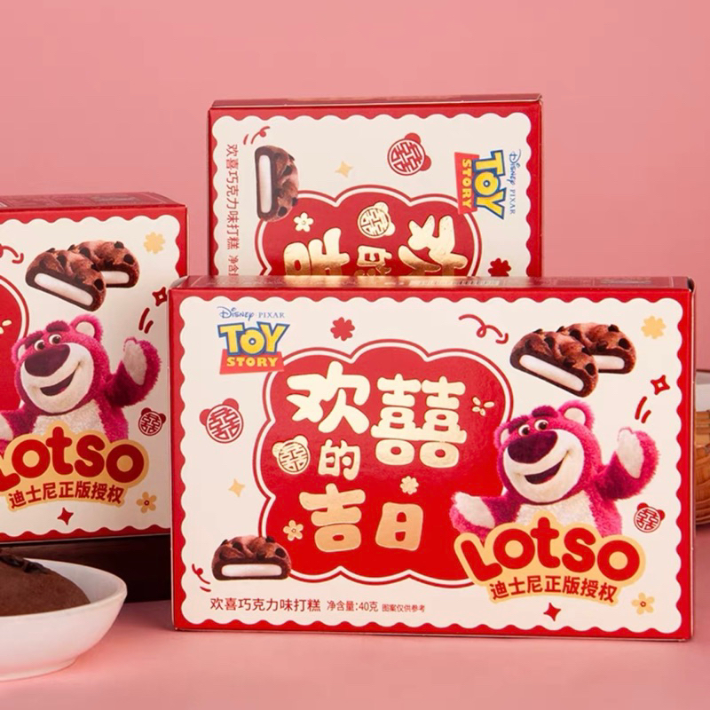Bánh Socola Nhân Mochi Gấu Dâu Lotso Hộp 40g/2c