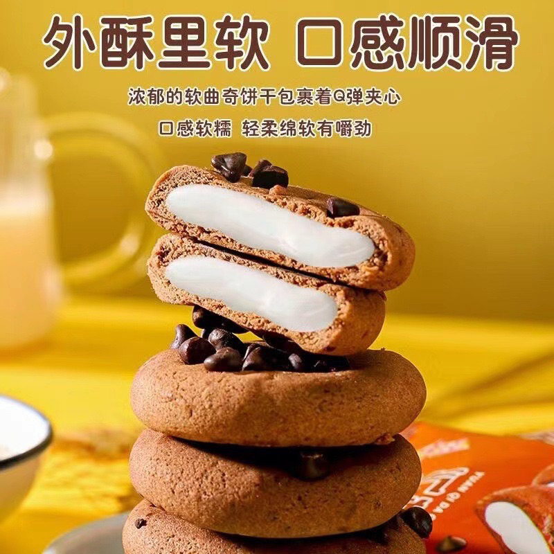 Bánh Socola Nhân Mochi Gấu Dâu Lotso Hộp 40g/2c
