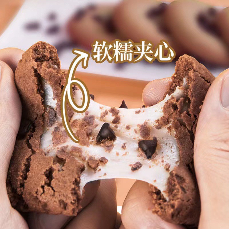 Bánh Socola Nhân Mochi Gấu Dâu Lotso Hộp 40g/2c