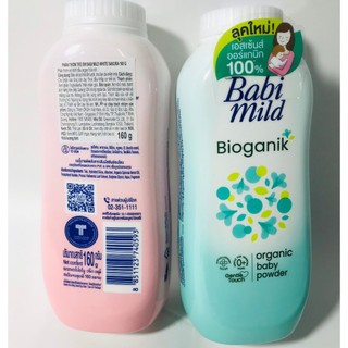 Phấn rôm babi mild cao cấp cho bé 160g