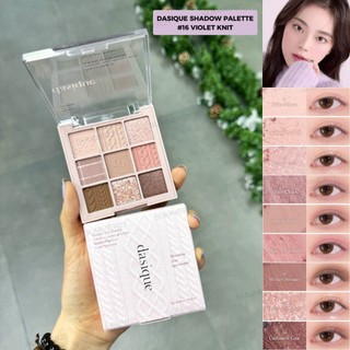 Bảng phấn mắt DASIQUE SHADOW PALETTE