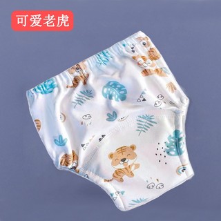 Quần bỏ bỉm dành cho bé