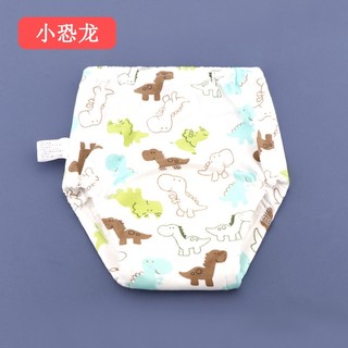Quần bỏ bỉm dành cho bé