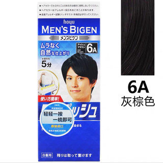 Thuốc nhuộm tóc phủ bạc cho nam Men's Bigen