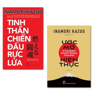 Sách - combo 2 cuốn : tinh thần chiến đấu rực lửa + ước mơ của bạn nhất định thành hiện thực