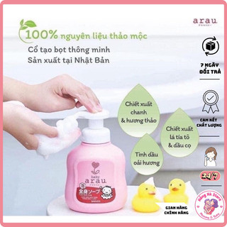 Sữa Tắm Gội Thảo Mộc Arau Baby Nhật Bản Nội Địa Nhật