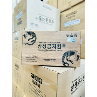 Viên uống bổ não samsung pharm- Hộp gỗ 60 viên Chính Hãng Hàn Quốc