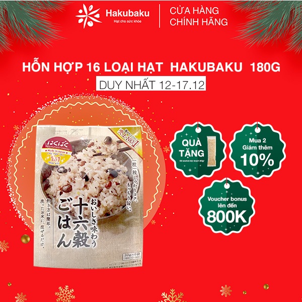 Hỗn hợp 16 loạt hạt HakuBaku Nhật Bản chính hãng - gói 180gr [Hạt giảm cân, ăn dặm]