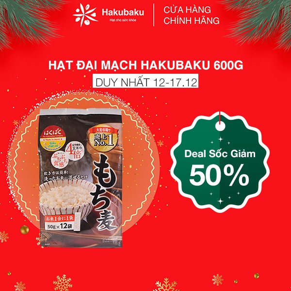 Hạt Đại Mạch gói 600g HakuBaku Chất xơ x4, Lợi tiêu, Ngăn hấp thụ đường, Không cần ngâm EXP..02.2024