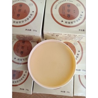 Kem Trị Nứt Nẻ Gót Chân - Tay