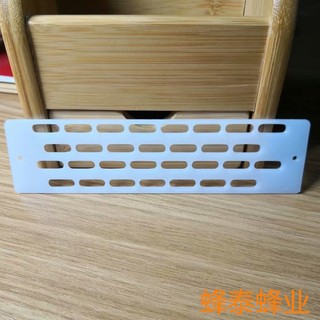 Chắn cửa tổ ( Chắn Ong Chúa)