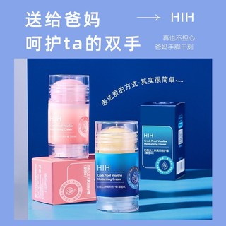 Kem Dưỡng Ẩm Da Tay / Chân Chiết Xuất Đào Hih Vaseline Dưỡng Ẩm Chống Khô Da