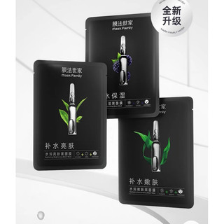 Mask detox 1908 enzyme + nia 4%