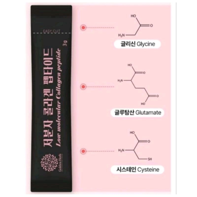 BỘT COLLAGEN ELASTIN GLUTHATION