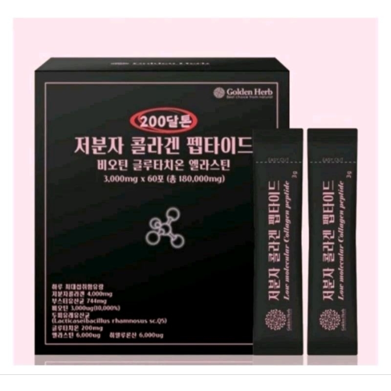 BỘT COLLAGEN ELASTIN GLUTHATION