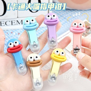   Dụng cụ cắt móng tay họa tiết hoạt hình đáng yêu 