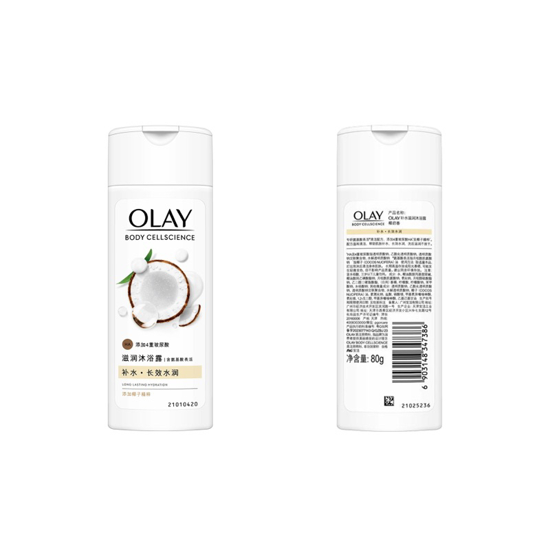 Sữa Tắm Olay Body Cellscience + X4 HA dưỡng ẩm cơ thể