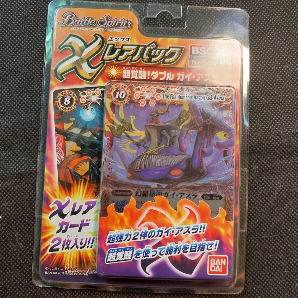 Pack 5 Thẻ JP từ cấp UR trở lên Battle Spirits TCG: BSC08 X-Rare Pack Ultra Awaken Double Gai-Asura 1458 N11