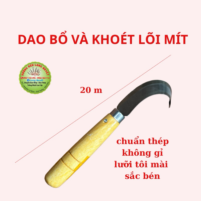 Dao bổ mít và dao khoét lõi mít hàng chuẩn thép không gỉ sắc bén sử dụng tiện lợi