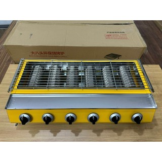 BẾP GA NƯỚNG 6 HỌNG NGẮN GIÁ RẺ