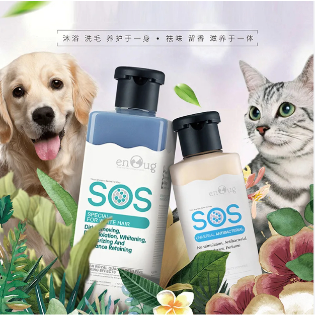 Sữa tắm cho chó mèo SOS 530ml poodle, lông trắng, lông tối màu - Sữa tắm chó mèo