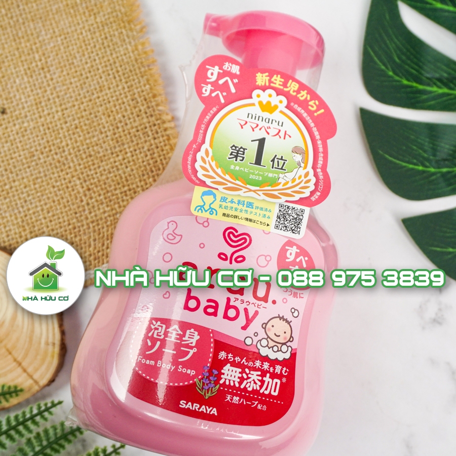 Sữa tắm gội cho bé ARAU BABY Nhật Bản 100% từ thảo mộc tự nhiên 450ml - Nhà hữu cơ
