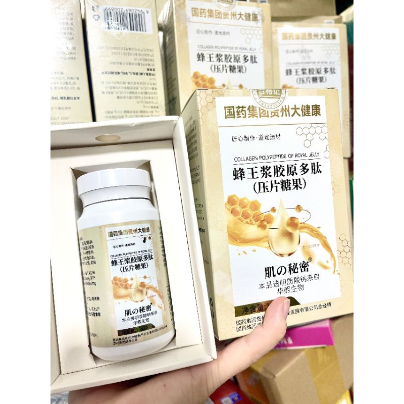 Viên Uống Nội Tiết Tố Nhộng Ong Chúa_Đẹp Da Giảm Khô Hạn Điều Hòa Nội Tiết Tố Hộp 30 Viên