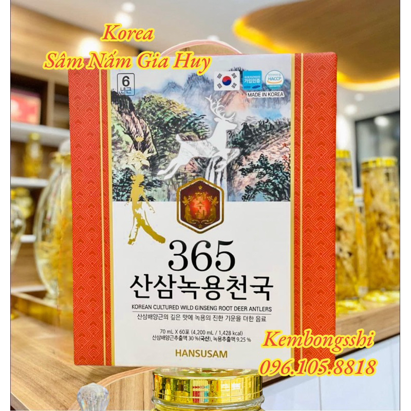 Nước Hồng Sâm Nhung Hươu Hàn Quốc, Hộp 60 gói x 70ml