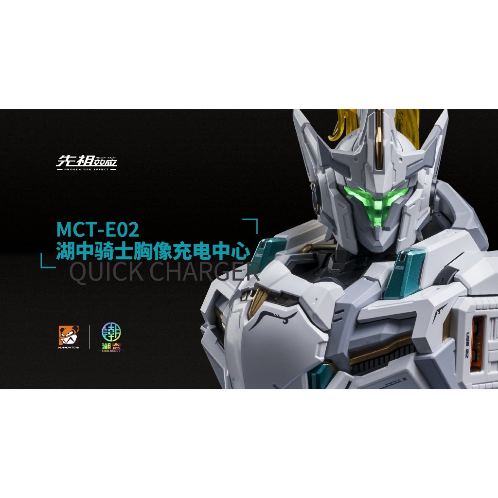 Mô Hình Lắp Sẵn Sạc Nhanh Progenitor Effect MCT-E02 Lancelot Bán Thân Quick Charger MoShow Có LED